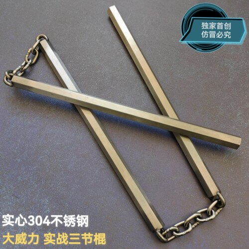 战神车载二合一破窗自卫双截棍
