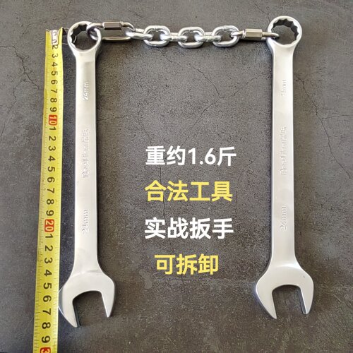 合法扳手纯钢双截棍实战车载防身