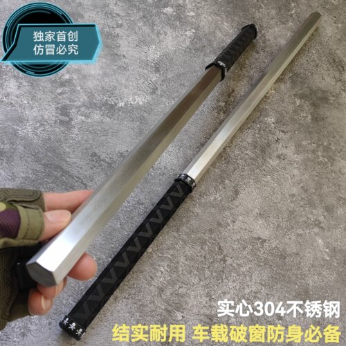 战神304不锈钢短棍自卫破窗