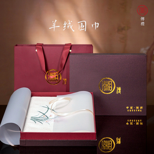 湘传礼湘绣纯山羊绒手工刺绣围巾带小流苏中国红湘字礼盒