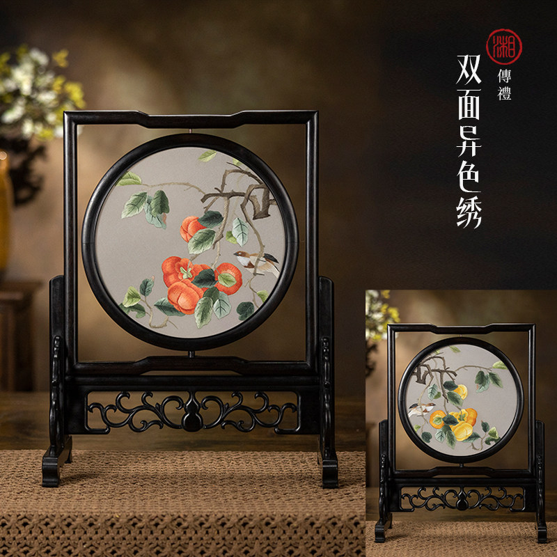 湘传礼湘绣双面异色手工绣花摆件中式刺绣工艺品家居桌面装饰品