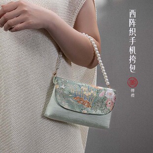 湘传礼真丝名家宋锦毛明山中国风便携式手提斜挎包珍珠链金玉满堂