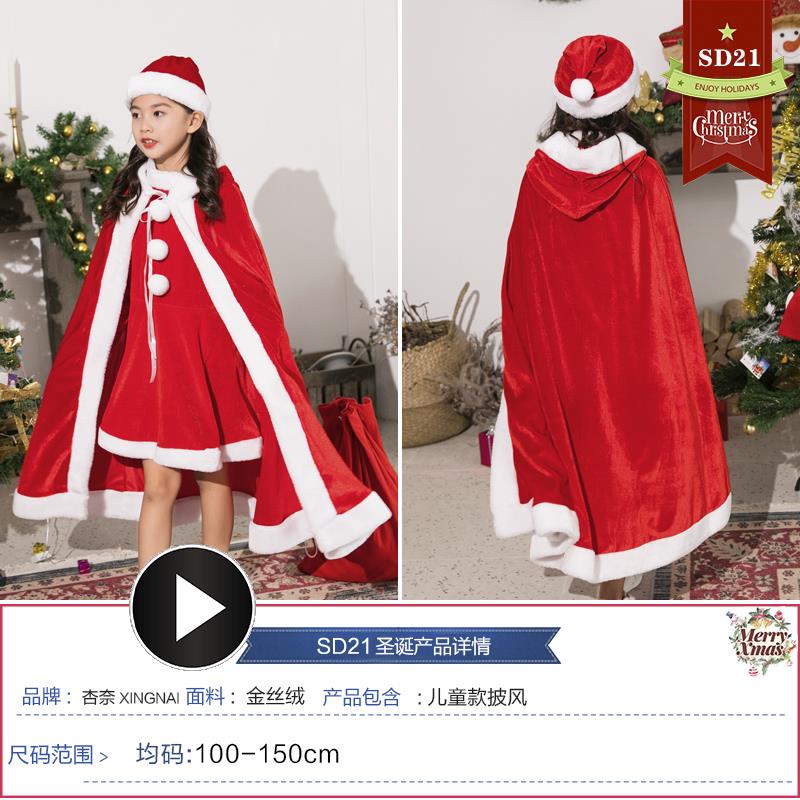 圣诞节服装女成人披风圣诞老人演出衣服性感大码男女儿童服饰套装|msdalam kategori Butik wanita / wanita, pakaian/pakaian kebangsaan/peringkat pakaian, pakaian kebangsaan/pakaian - dari Buy2taobao.com untuk memberikan perkhidmatan ejen Taobao profesional membeli