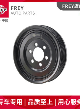frey菲尔适配奔驰C级E级S级G级R级曲轴皮带轮GLKML唯雅诺w204w203