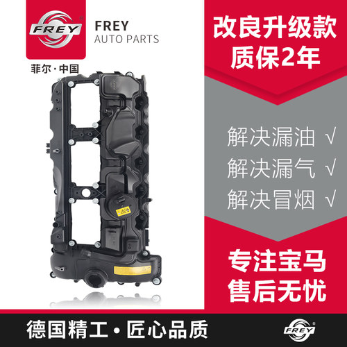 优秀密封效果 完美契合原车 安装快捷