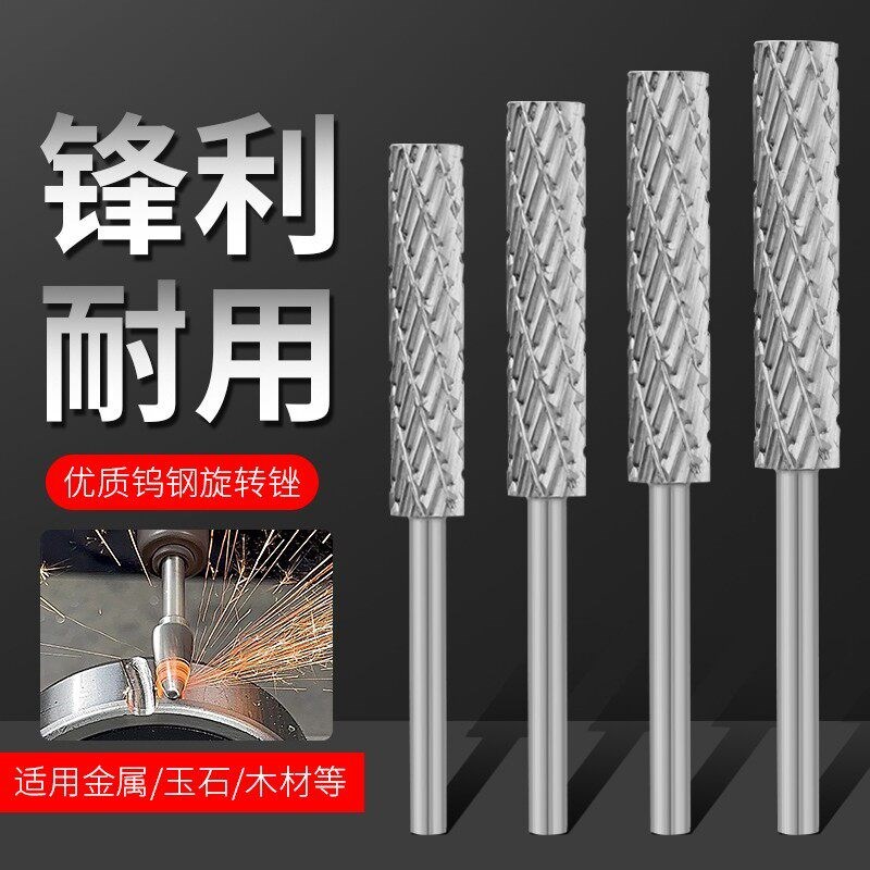 热销加长刃旋转锉高速钢电动合金螺旋锉刀金属木材打磨头内孔铣削