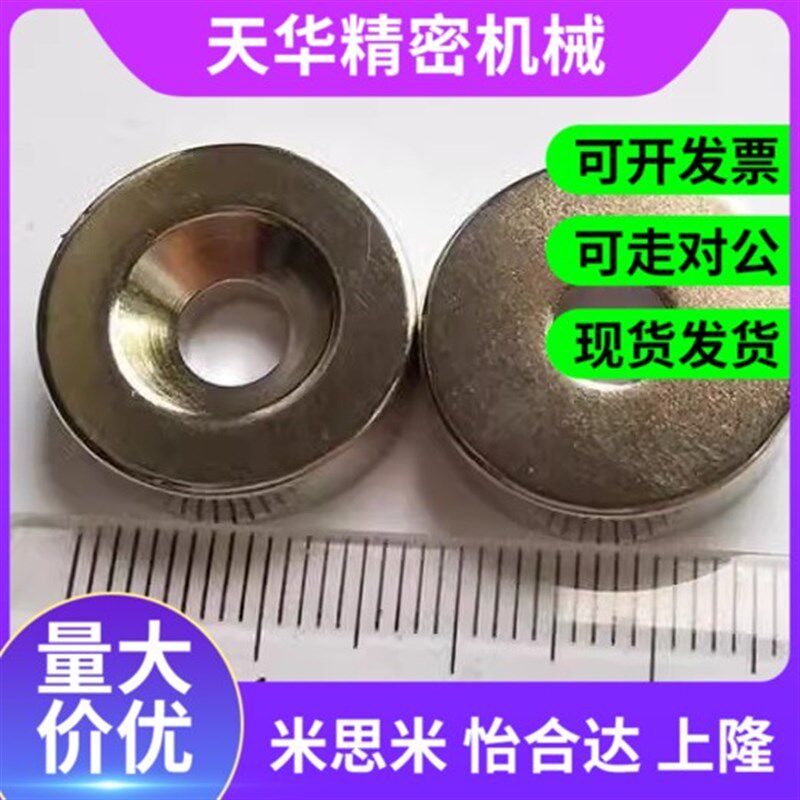 热销圆形磁铁平头螺栓止动型 NHXCC8 10 12 20 15 - 2 3 4 4.5 5