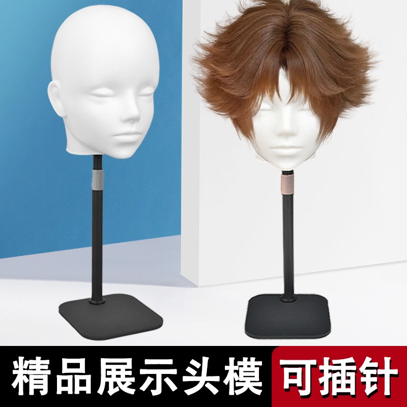 热销cos假发头模支架白展示假人头模型毛娘造型工具模特头抿嘴哥