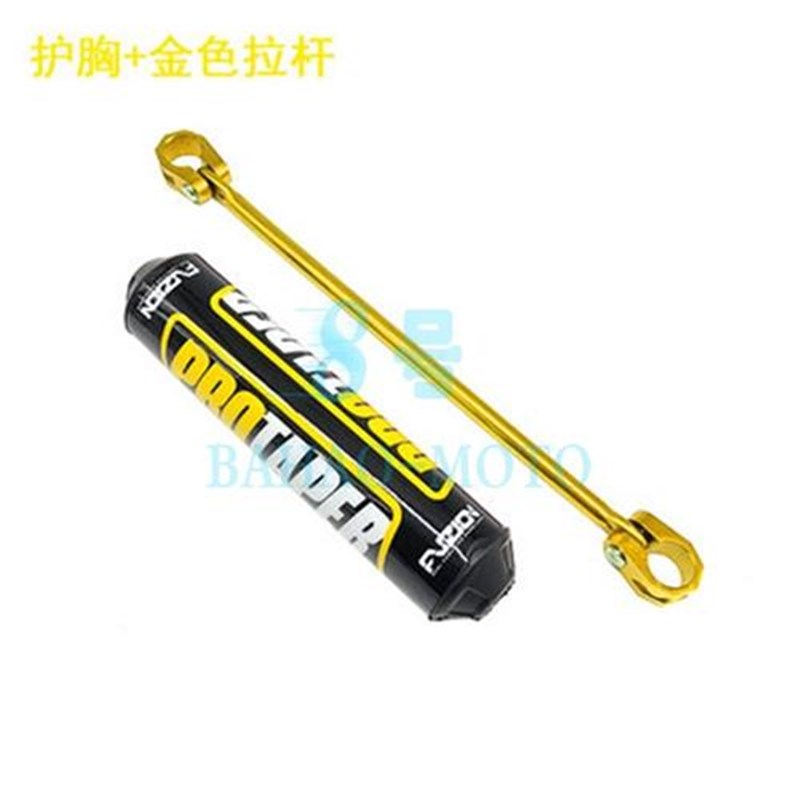 热销越野摩托车通用铝合金彩色手把管拉杆加固杆护胸棉安装横杠改