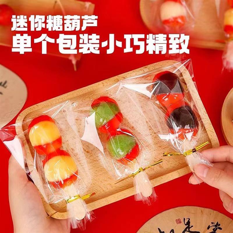 热销迷你冰糖葫芦包装袋透明塑料小雪球打包袋棉花糖串串套袋竹签