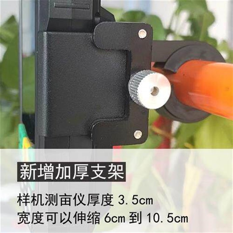 热销测亩仪专用支架农机收割机手机导航防震固定车载铝合金久保田图片