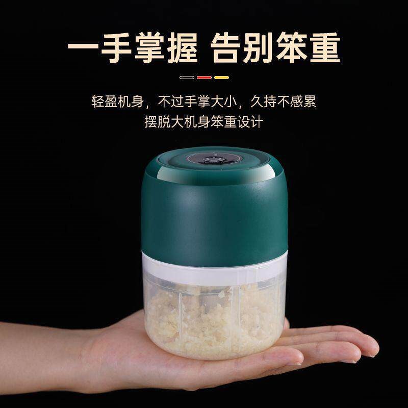 热销无线便携电动打蛋机搅拌器 儿童料理辅食器厨房蒜泥器 迷你捣