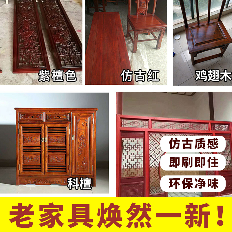 热销水性木器漆仿古木纹漆复古做旧清漆家具翻新漆油漆喷漆家用自