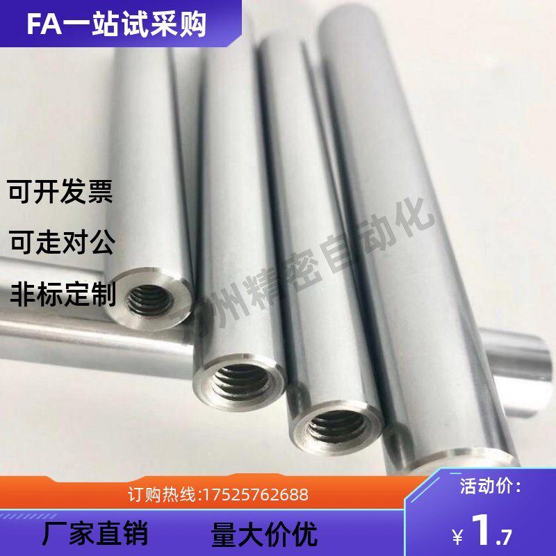 热销导向轴 SAD01 02 06 07 21 22-D3 4 5 6 8 10 12 13 15 16