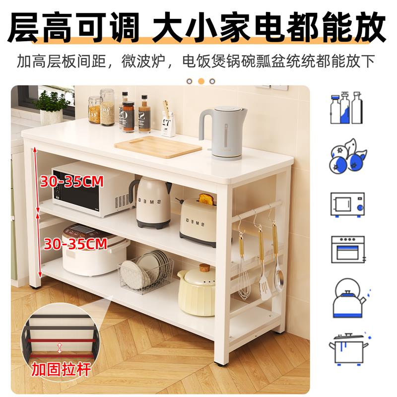 热销厨房置物架家用多功能落地多层置物架长方形台面桌子微波炉收