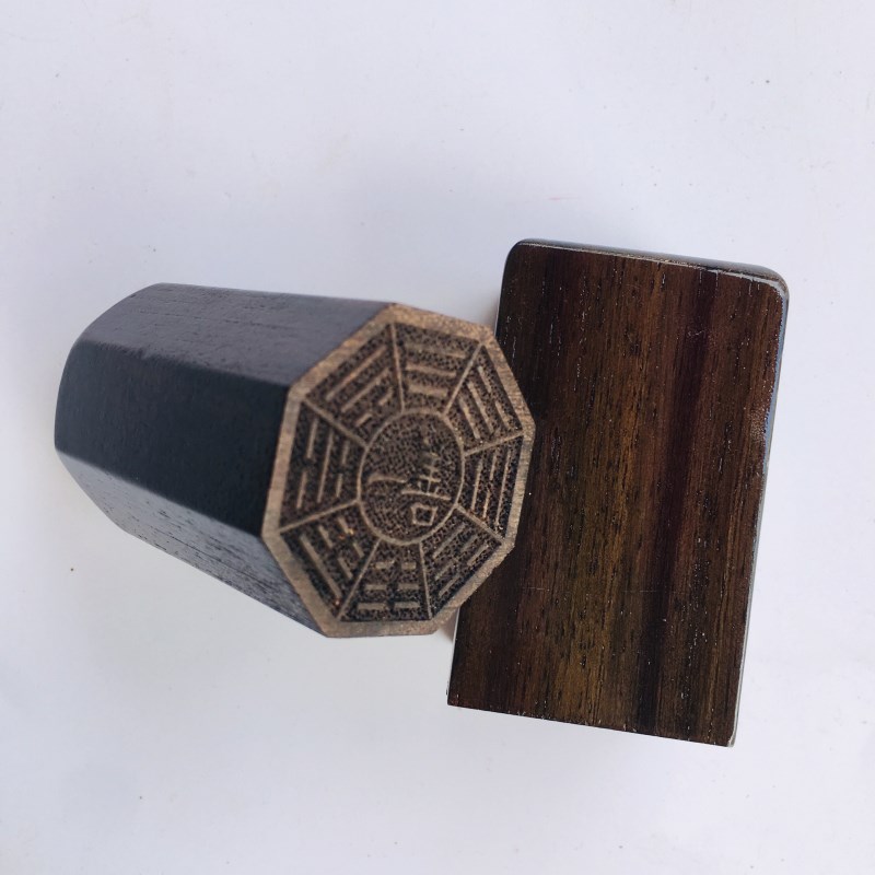 热销法器用品先天八卦一善印六壬派法印太上老君敕令印小号紫檀木