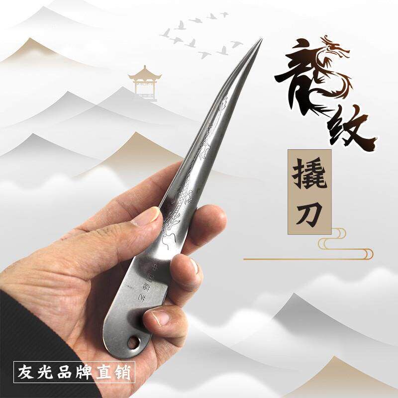 热销挑刀撬刀藤条编织工具 带红套龙纹图案的锰钢藤椅桌子吊篮修