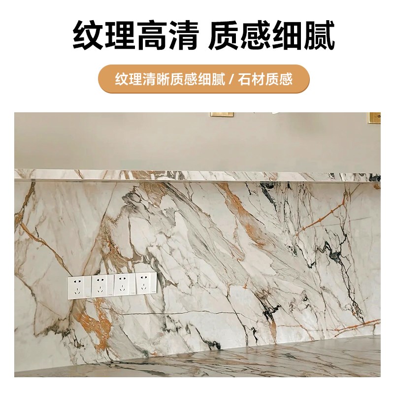 热销成都岩板厨房台面岛台定制电视柜背景墙飘窗楼梯岩板板材全屋