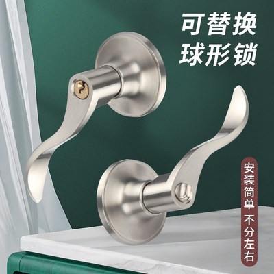 热销门锁室内办公室卧室房门卫生间门三杆式执手锁球锁通用简约门