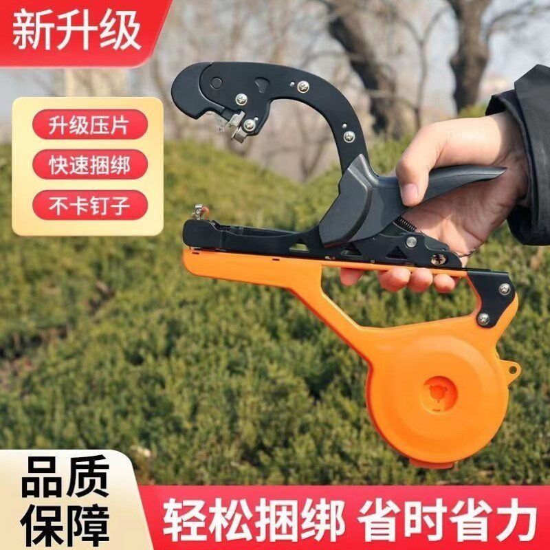 热销番茄绑枝机新款葡萄西红柿绑枝机猕猴桃绑蔓胶带器自动捆绑机
