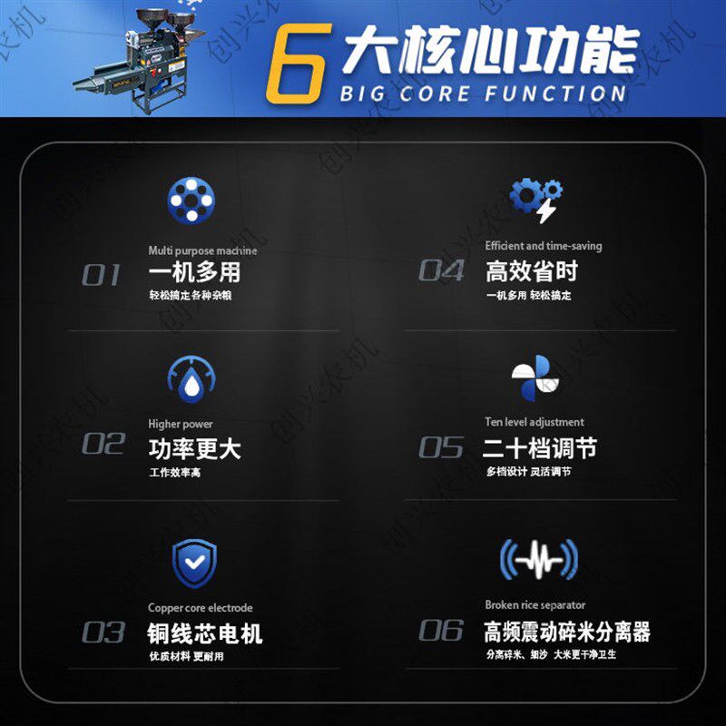 热销【移动车轮】碾米粉碎组合升级不锈钢打米机家用小型剥谷机全