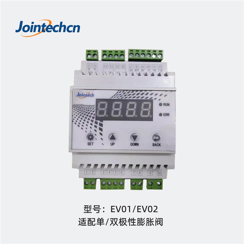 热销通用电子膨胀阀驱动控制器适配鹭宫丹弗斯三花卡乐斯波兰单级