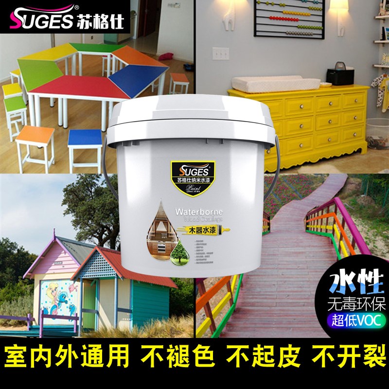 热销水性木器漆家具翻新漆修补改色油漆室内户外白色自刷漆室外无