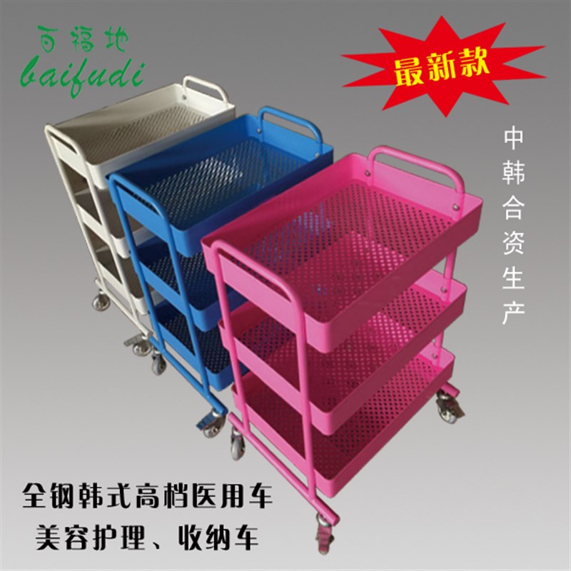 热销收纳美容车发廊车家用置物架置放车超市购物送药仪器小推车牙