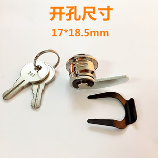 热销收银台钱箱抽屉锁收银机钱箱锁三挡锁芯吧台收款柜锁锁头锁芯