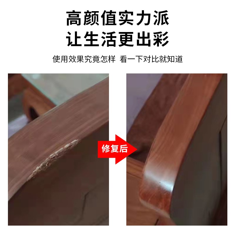 热销科技木自喷漆木器家具补漆材料灰色木门地板上色实色科技木面