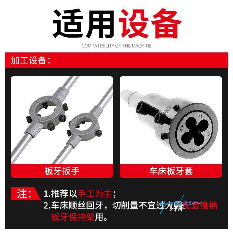 热销圆板牙套丝工具开丝器外丝攻牙手动扳丝机扳手丝锥套装螺丝开