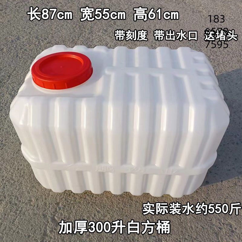 热销农用喷药机专用水桶喷药桶加厚塑料桶200升300升400升500升60