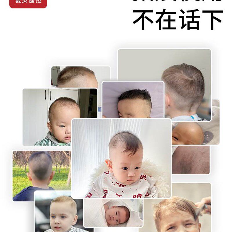 热销婴儿理髲器超静音剃发发电推剪剪发幼儿童推子专用无声宝宝剃