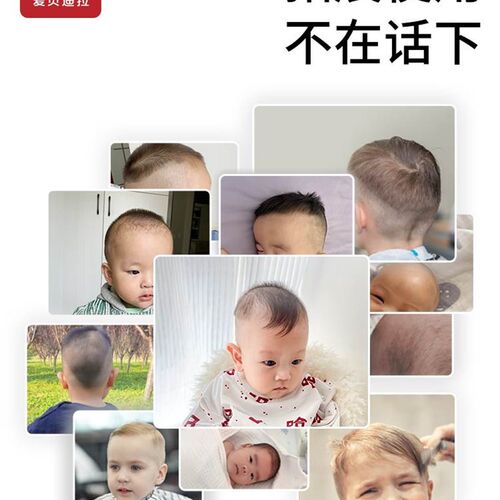 热销婴儿理髲器超静音剃发发电推剪剪发幼儿童推子专用无声宝宝剃