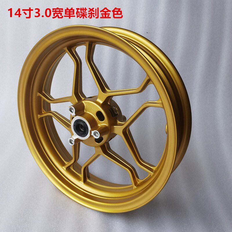 热销电动车铝轮14寸小牛改装轮毂适合摩托车马杰斯特,小牛U+B