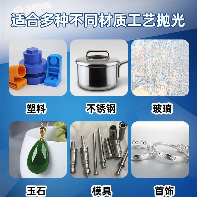 热销干式滚筒滚光油研磨膏金属镜面抛光油核桃壳干抛油工艺品抛光
