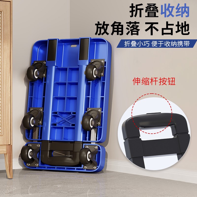 热销伸缩可折叠小推车加厚静音六轮平板车拉货搬运手推车摆摊家用