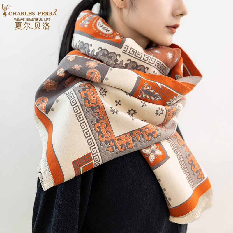 热销夏尔贝洛 秋冬大披肩女外搭保暖围巾围脖高端斗篷空调房披肩