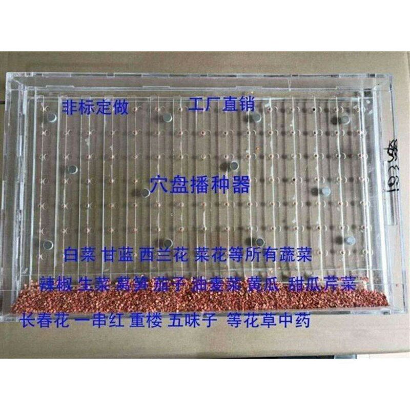 热销蔬菜圆种甘蓝育苗盘播种机辣椒白菜手提式穴盘播种器育苗器双