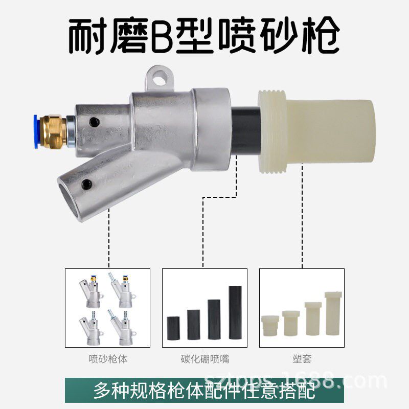 热销喷砂枪头气动除锈碳化硼B2型喷嘴耐磨手动自动箱式喷沙机配件