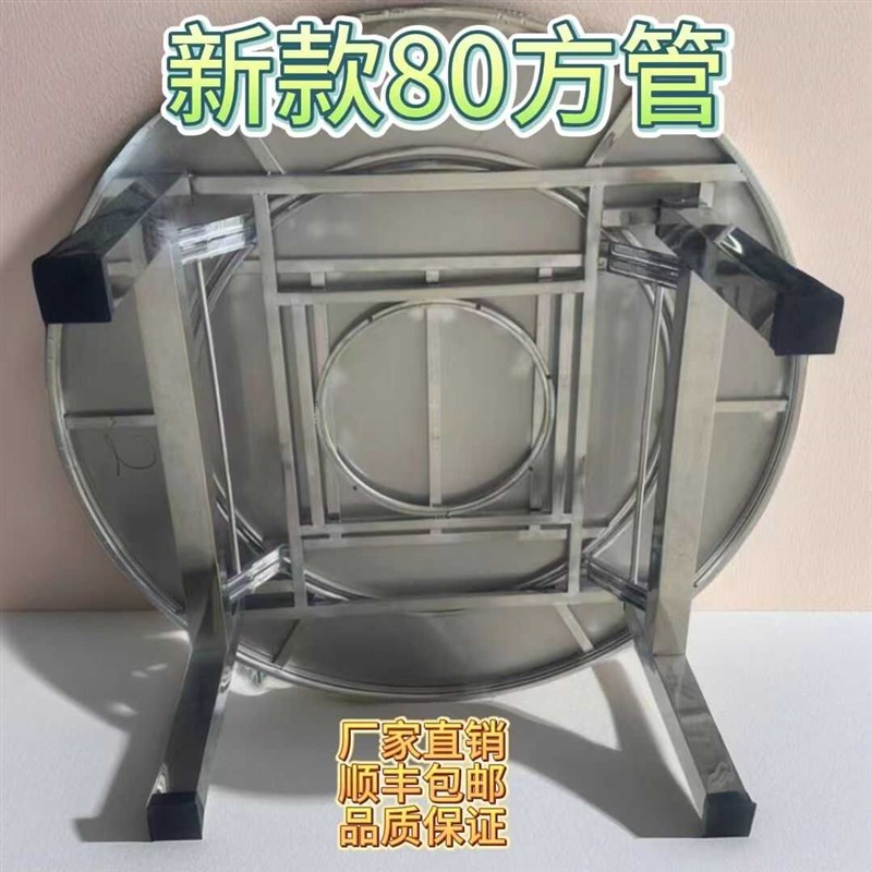 热销1.5米~2米特大特粗80方管桌腿带电磁炉不锈钢内置转盘连体圆