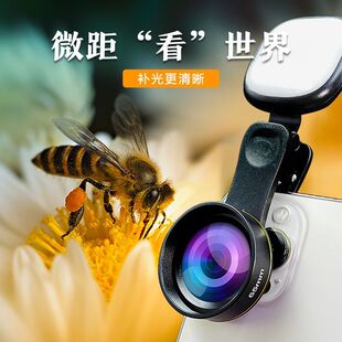 新款 补光灯微距高清昆虫文玩珠宝饰品手机镜头拍摄神器65MM补光灯