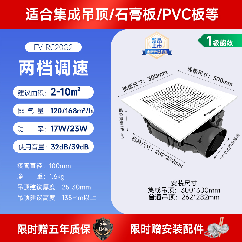 松下排气扇大功率强力排风扇静音卫生间厨房管道风机换气扇抽风机