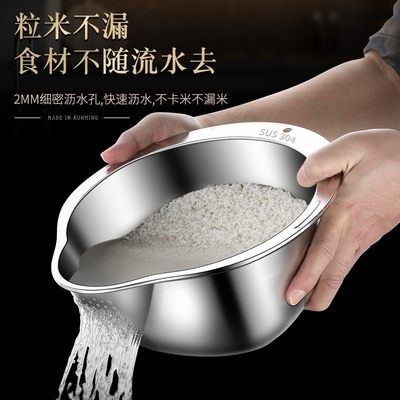 304不锈钢盆沥水篮淘米神器洗米