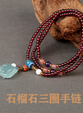 晶申石榴石水晶天然手串