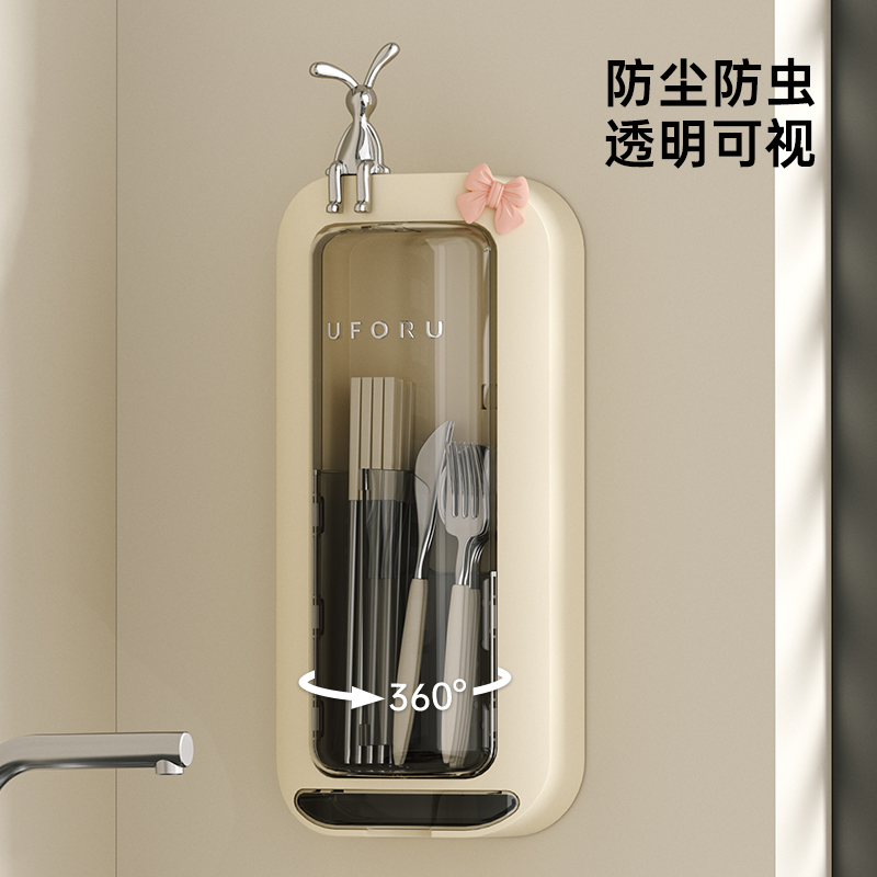 旋转筷子收纳盒筷子筒壁挂式