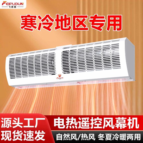 大功率热风幕机商用静音商场门口
