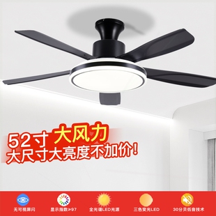 变频风扇灯客厅一体吊扇家用吸顶电扇餐厅灯风扇 吊扇灯2025年新款
