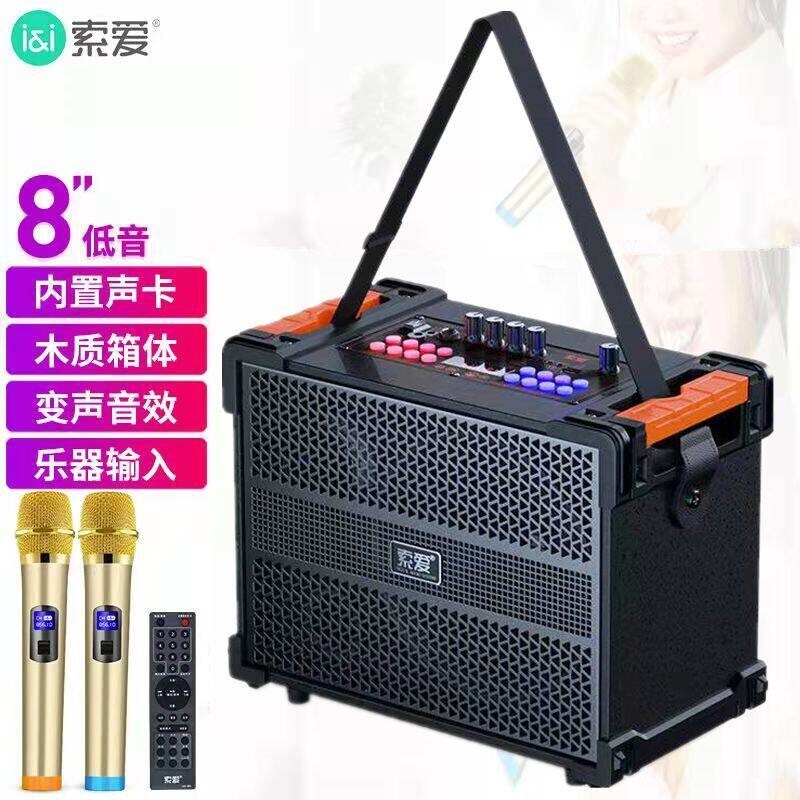 索爱F28户外内置声卡直播音箱广