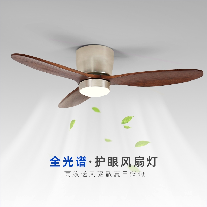 风扇灯中古风餐厅灯高端胡桃实木楼层吸顶客厅电扇灯大风力直叶低